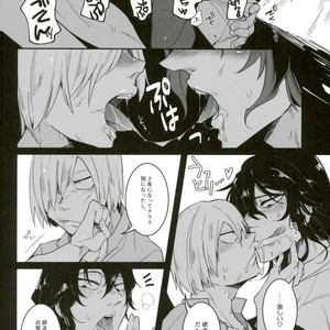 [Junaist (Kisia)] Yonjuu Page Zutto Sex – Yowamushi Pedal dj [JP] – Gay Manga sex 6