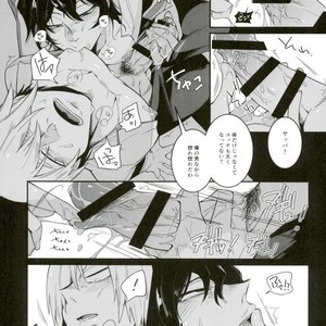 [Junaist (Kisia)] Yonjuu Page Zutto Sex – Yowamushi Pedal dj [JP] – Gay Manga sex 11