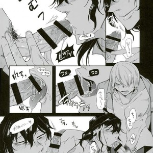 [Junaist (Kisia)] Yonjuu Page Zutto Sex – Yowamushi Pedal dj [JP] – Gay Manga sex 12