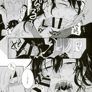 [Junaist (Kisia)] Yonjuu Page Zutto Sex – Yowamushi Pedal dj [JP] – Gay Manga sex 15