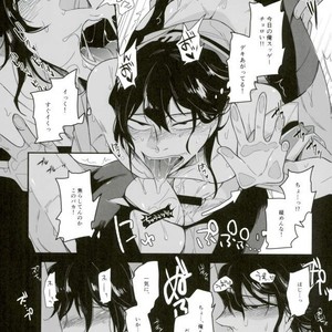 [Junaist (Kisia)] Yonjuu Page Zutto Sex – Yowamushi Pedal dj [JP] – Gay Manga sex 23