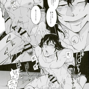 [Junaist (Kisia)] Yonjuu Page Zutto Sex – Yowamushi Pedal dj [JP] – Gay Manga sex 27