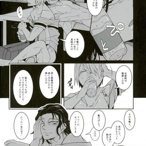[Junaist (Kisia)] Yonjuu Page Zutto Sex – Yowamushi Pedal dj [JP] – Gay Manga sex 30