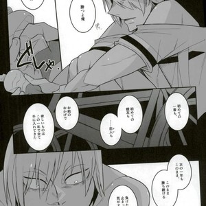[Junaist (Kisia)] Yonjuu Page Zutto Sex – Yowamushi Pedal dj [JP] – Gay Manga sex 31