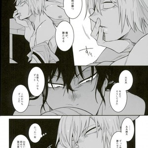 [Junaist (Kisia)] Yonjuu Page Zutto Sex – Yowamushi Pedal dj [JP] – Gay Manga sex 32