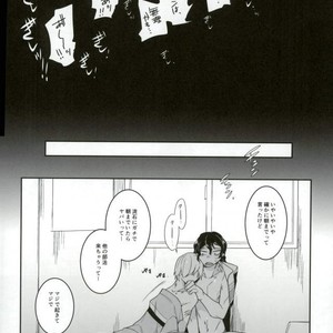 [Junaist (Kisia)] Yonjuu Page Zutto Sex – Yowamushi Pedal dj [JP] – Gay Manga sex 40