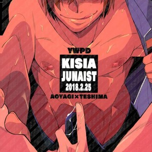 [Junaist (Kisia)] Yonjuu Page Zutto Sex – Yowamushi Pedal dj [JP] – Gay Manga sex 43
