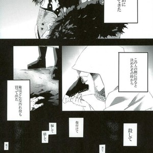 [Deiryoku-Hatsuden-Jo (Hedoro)] Gan – Boku no Hero Academia dj [JP] – Gay Manga sex 3
