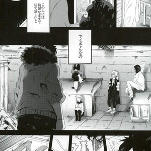 [Deiryoku-Hatsuden-Jo (Hedoro)] Gan – Boku no Hero Academia dj [JP] – Gay Manga sex 4