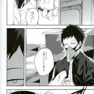 [Deiryoku-Hatsuden-Jo (Hedoro)] Gan – Boku no Hero Academia dj [JP] – Gay Manga sex 7