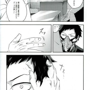 [Deiryoku-Hatsuden-Jo (Hedoro)] Gan – Boku no Hero Academia dj [JP] – Gay Manga sex 8