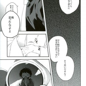 [Deiryoku-Hatsuden-Jo (Hedoro)] Gan – Boku no Hero Academia dj [JP] – Gay Manga sex 10