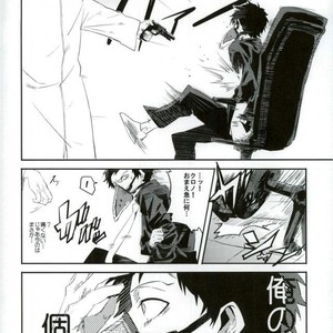 [Deiryoku-Hatsuden-Jo (Hedoro)] Gan – Boku no Hero Academia dj [JP] – Gay Manga sex 11