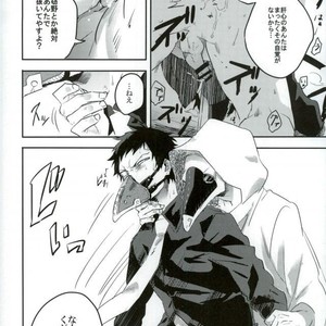 [Deiryoku-Hatsuden-Jo (Hedoro)] Gan – Boku no Hero Academia dj [JP] – Gay Manga sex 13