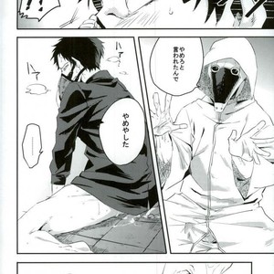 [Deiryoku-Hatsuden-Jo (Hedoro)] Gan – Boku no Hero Academia dj [JP] – Gay Manga sex 15