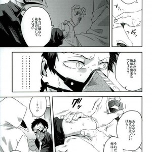 [Deiryoku-Hatsuden-Jo (Hedoro)] Gan – Boku no Hero Academia dj [JP] – Gay Manga sex 16