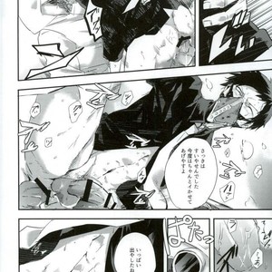 [Deiryoku-Hatsuden-Jo (Hedoro)] Gan – Boku no Hero Academia dj [JP] – Gay Manga sex 17