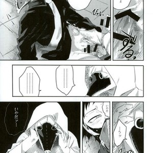 [Deiryoku-Hatsuden-Jo (Hedoro)] Gan – Boku no Hero Academia dj [JP] – Gay Manga sex 18