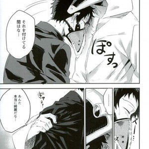 [Deiryoku-Hatsuden-Jo (Hedoro)] Gan – Boku no Hero Academia dj [JP] – Gay Manga sex 22