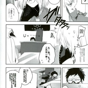 [Deiryoku-Hatsuden-Jo (Hedoro)] Gan – Boku no Hero Academia dj [JP] – Gay Manga sex 24