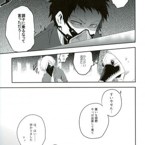 [Deiryoku-Hatsuden-Jo (Hedoro)] Gan – Boku no Hero Academia dj [JP] – Gay Manga sex 25