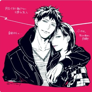 [Minaduki Yuu] Love Nest (update c.11) [Eng] – Gay Manga sex 268