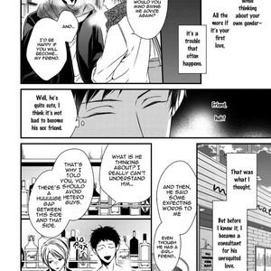 [Minaduki Yuu] Love Nest (update c.11) [Eng] – Gay Manga sex 277