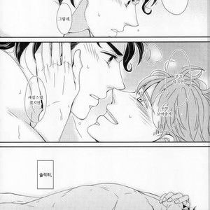 [Pippi] Cool adult – Awesome adult – Jojo dj [kr] – Gay Manga sex 36