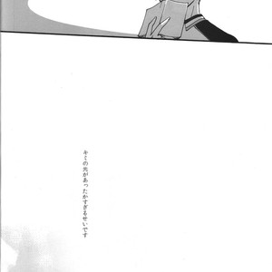 [YAMADA Maya] Kuroko no Basuke dj – Katte ni Shiyagare [JP] – Gay Manga sex 12