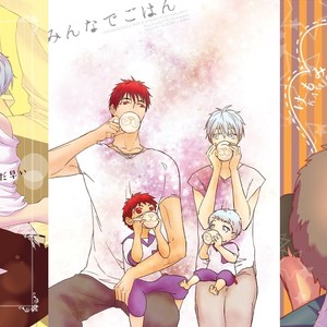 [YAMADA Maya] Kuroko no Basuke dj – Katte ni Shiyagare [JP] – Gay Manga sex 26
