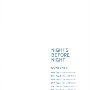 [Natsume Kazuki] Nights before Night (update c.5+6) [Eng] {SDS} – Gay Manga sex 8
