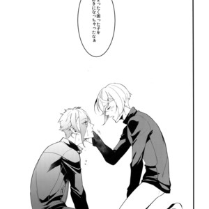 [Mitsu (kani)] Inmaru Koushinki – Touken Ranbu dj [JP] – Gay Manga sex 20