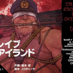 [BIG GYM (Fujimoto Gou, Toriki Kuuya)] Okinawa Slave Island 01 [Spanish] – Gay Manga thumbnail 001