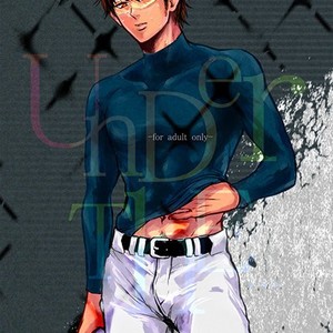 [kusosweets (Ooyake)] under the … – Daiya no Ace dj [Eng] – Gay Manga thumbnail 001