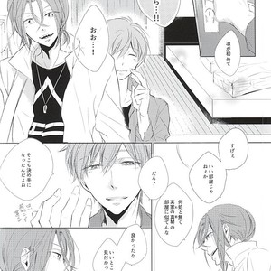 [Touhibi (SAKURAI Taiki)] Free! dj – Are mo Kore mo Dore mo Zenbu [JP] – Gay Manga sex 4