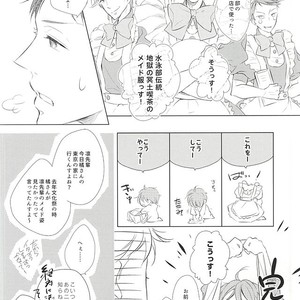[Touhibi (SAKURAI Taiki)] Free! dj – Are mo Kore mo Dore mo Zenbu [JP] – Gay Manga sex 8