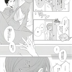 [Touhibi (SAKURAI Taiki)] Free! dj – Are mo Kore mo Dore mo Zenbu [JP] – Gay Manga sex 9