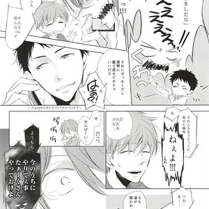 [Touhibi (SAKURAI Taiki)] Free! dj – Are mo Kore mo Dore mo Zenbu [JP] – Gay Manga sex 10