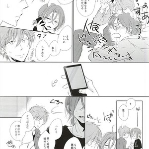 [Touhibi (SAKURAI Taiki)] Free! dj – Are mo Kore mo Dore mo Zenbu [JP] – Gay Manga sex 11