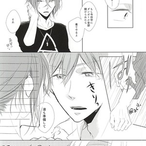 [Touhibi (SAKURAI Taiki)] Free! dj – Are mo Kore mo Dore mo Zenbu [JP] – Gay Manga sex 14