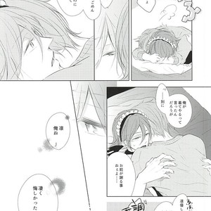 [Touhibi (SAKURAI Taiki)] Free! dj – Are mo Kore mo Dore mo Zenbu [JP] – Gay Manga sex 22