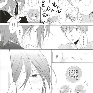 [Touhibi (SAKURAI Taiki)] Free! dj – Are mo Kore mo Dore mo Zenbu [JP] – Gay Manga sex 25