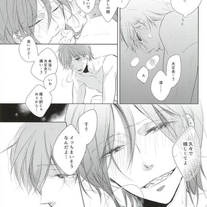 [Touhibi (SAKURAI Taiki)] Free! dj – Are mo Kore mo Dore mo Zenbu [JP] – Gay Manga sex 27