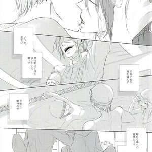 [Touhibi (SAKURAI Taiki)] Free! dj – Are mo Kore mo Dore mo Zenbu [JP] – Gay Manga sex 35