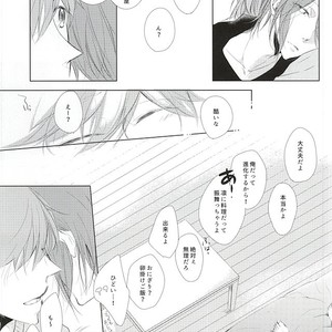 [Touhibi (SAKURAI Taiki)] Free! dj – Are mo Kore mo Dore mo Zenbu [JP] – Gay Manga sex 37