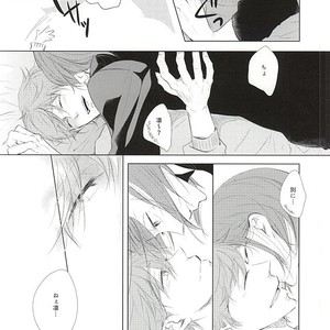 [Touhibi (SAKURAI Taiki)] Free! dj – Are mo Kore mo Dore mo Zenbu [JP] – Gay Manga sex 38