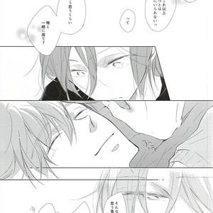 [Touhibi (SAKURAI Taiki)] Free! dj – Are mo Kore mo Dore mo Zenbu [JP] – Gay Manga sex 39