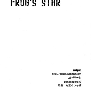 [gm (am)] Frogs Star – Umineko When They Cry dj [JP] – Gay Manga sex 21