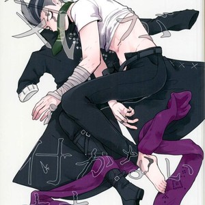 [Madoguchi (Shimada)] Kigatsukanai mama – Danganronpa 2 dj [JP] – Gay Manga thumbnail 001