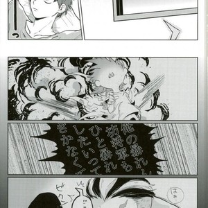 [Madoguchi (Shimada)] Kigatsukanai mama – Danganronpa 2 dj [JP] – Gay Manga sex 3